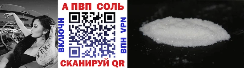 Названия наркотиков Сланцы Гашиш СОЛЬ Меф мяу мяу LSD-25 КОКАИН