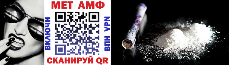 гидра ONION  Сланцы  Amphetamine VHQ  наркотики 