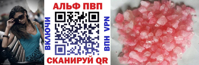 кракен ссылки  Сланцы  Альфа ПВП кристаллы 