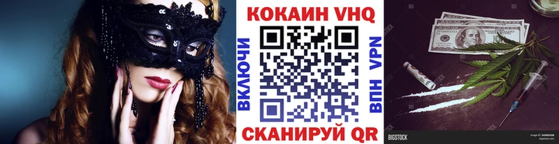 КОКАИН 98%  omg ссылки  Сланцы 