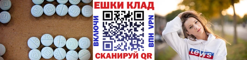 ЭКСТАЗИ VHQ  Сланцы 