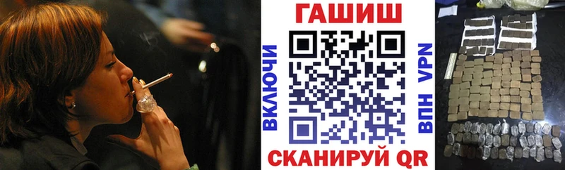 ГАШ 40% ТГК  Сланцы 