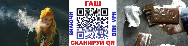 Гашиш VHQ Сланцы