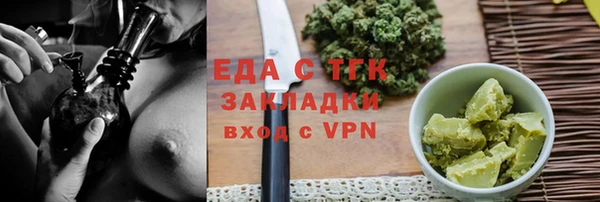 MDMA Premium VHQ Богородицк