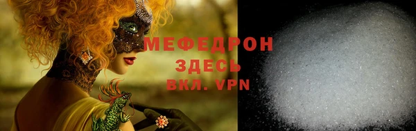 MDMA Premium VHQ Богородицк