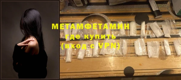 MDMA Premium VHQ Богородицк