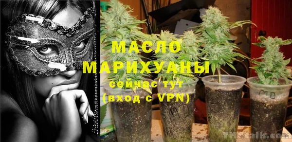MDMA Premium VHQ Богородицк
