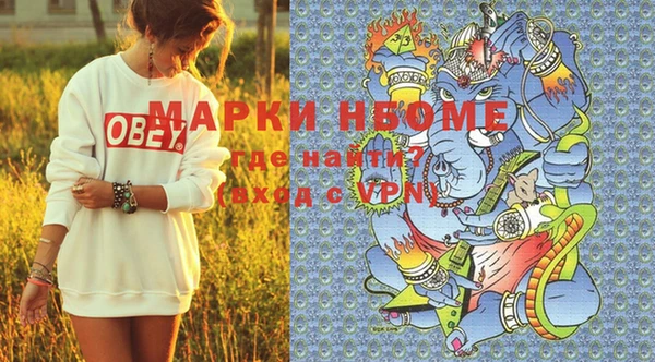 MDMA Premium VHQ Богородицк