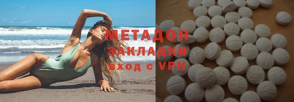 mdma Богородск