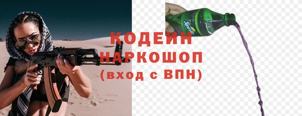 MDMA Premium VHQ Богородицк