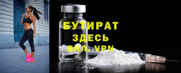 MDMA Premium VHQ Богородицк