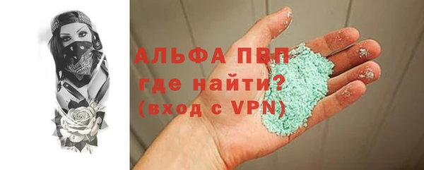 спиды Покровск