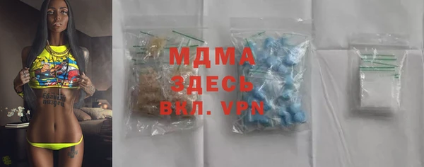 mdma Богородск
