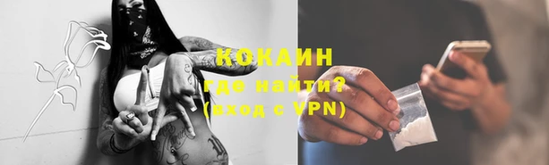 альфа пвп VHQ Пересвет