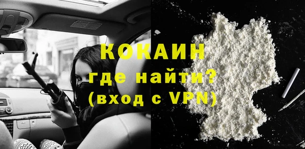 MDMA Premium VHQ Богородицк