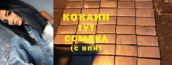 MDMA Premium VHQ Богородицк