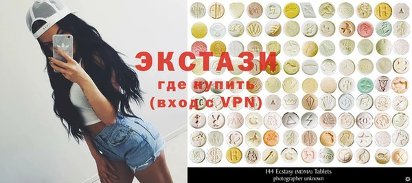 mdma Богородск