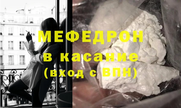 MDMA Premium VHQ Богородицк