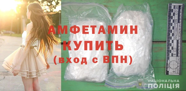 герыч Пестово