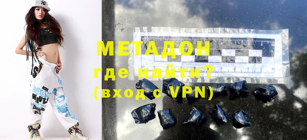 MDMA Premium VHQ Богородицк