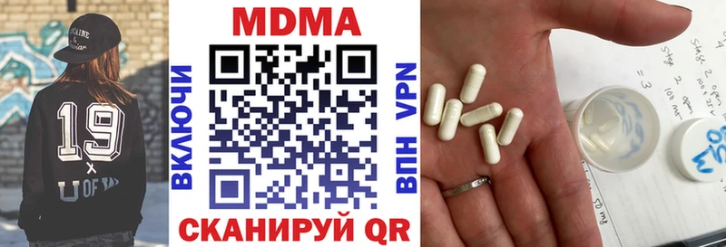 MDMA VHQ Сланцы