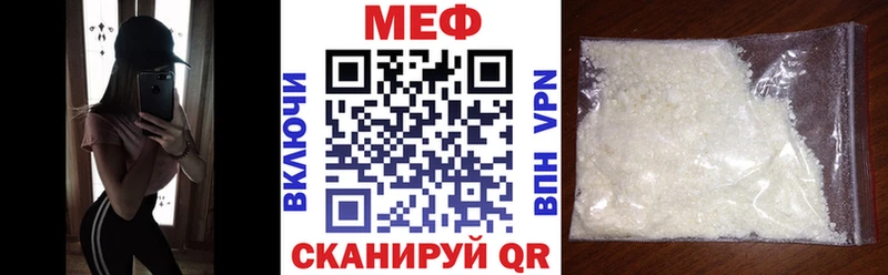 Мефедрон 4 MMC Сланцы