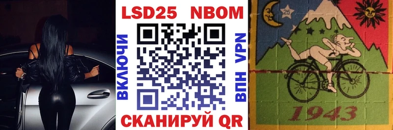 МЕГА как войти  Сланцы  Марки NBOMe 1,8мг  цены наркотик 